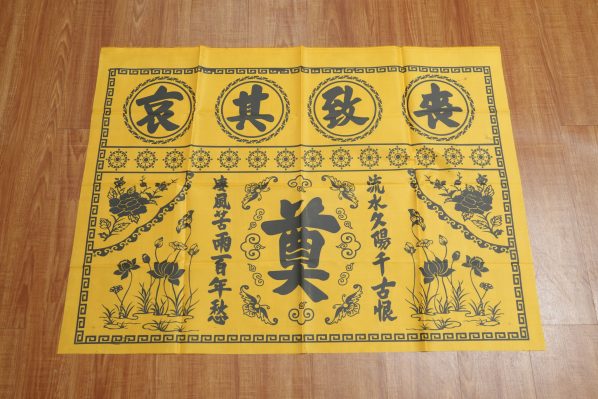 Tấm tiền bàn