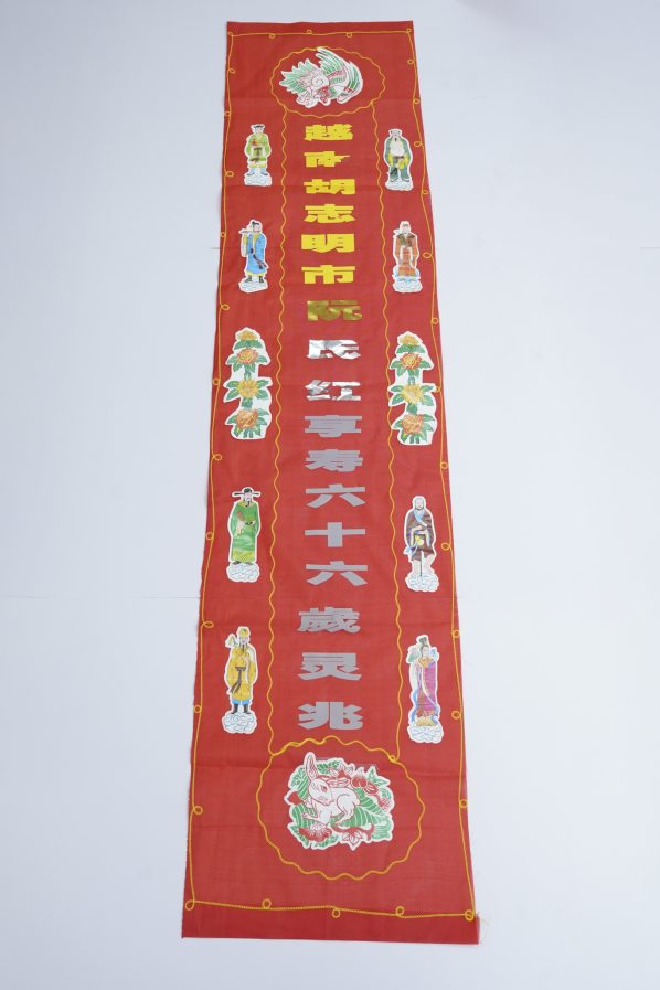 Triệu nhỏ